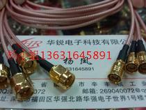 SMAJ to SMBK RF extension cable 50CM RG316 line SMA revolution SMB female head can be ordered