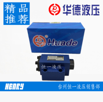 Beijing Huade hydraulic fluid control check valve SV20GB1-40B SV20GB2-40B SV20GB3-40B