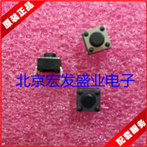 6*6 * 5mm 6 x6x5 button in-line 4-foot button touch switch micro 10