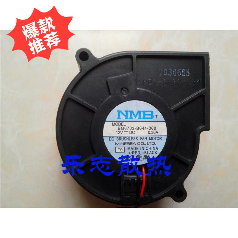 NMB BG0703-B044-000 12V 0.38A 7530 Projector Blower Turbo Ball Fan