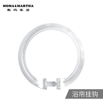 Merma ring type K-rubber shower curtain adhesive hook can be used with thick rod 12 C- type O-type shower curtain ring curtain hanging ring