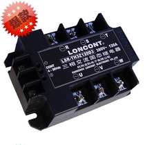 Three-phase AC solid state relay 35A 380V LSR-TH3Z35D3 DC control AC non-contact