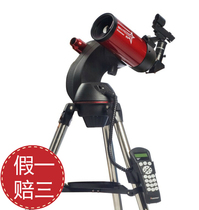 American Star Tran skyprodigy90 Automatic Camera Calibration Star Telescope Intelligent