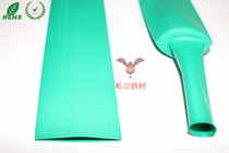 Elegant brand green heat shrinkable sleeve Ф 30 heat shrinkable tube 30mm environmental protection thickened insulation waterproof 25 m roll