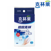 Klin wipe clean magic sponge wipe 8 pieces 30*40 * 50mm magic wipe dishwashing sponge