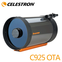 CELESTRON Star Tron C925 OTA Shka main barrel astronomical OTA main barrel