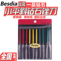 Taiwan BESIDA Alloy Assorted Round Small File Flat File Set Small Flat File Knife PTF-100