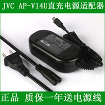 JVC Jay Wesei GR-D770 GR-D770 GR-D850 GR-D850AC GR-D850AC power adapter straight up
