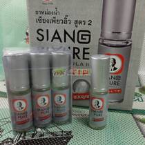 Thailand superscript mint beads cool oil to relieve heat and prevent mosquitoes to relieve itching and refresh the Brain 6 bottles White