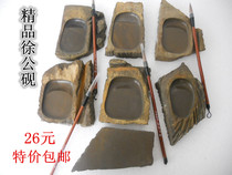 Xu Gong Yan Taiwan special price Lu Yan Yan Duan Yan Yan Yan Shi Yan Shi Yan Tai Special Collection