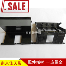 Suitable for Samsung 1666 3201 3200 1661 1665 1660 1676 pager of the separating pad