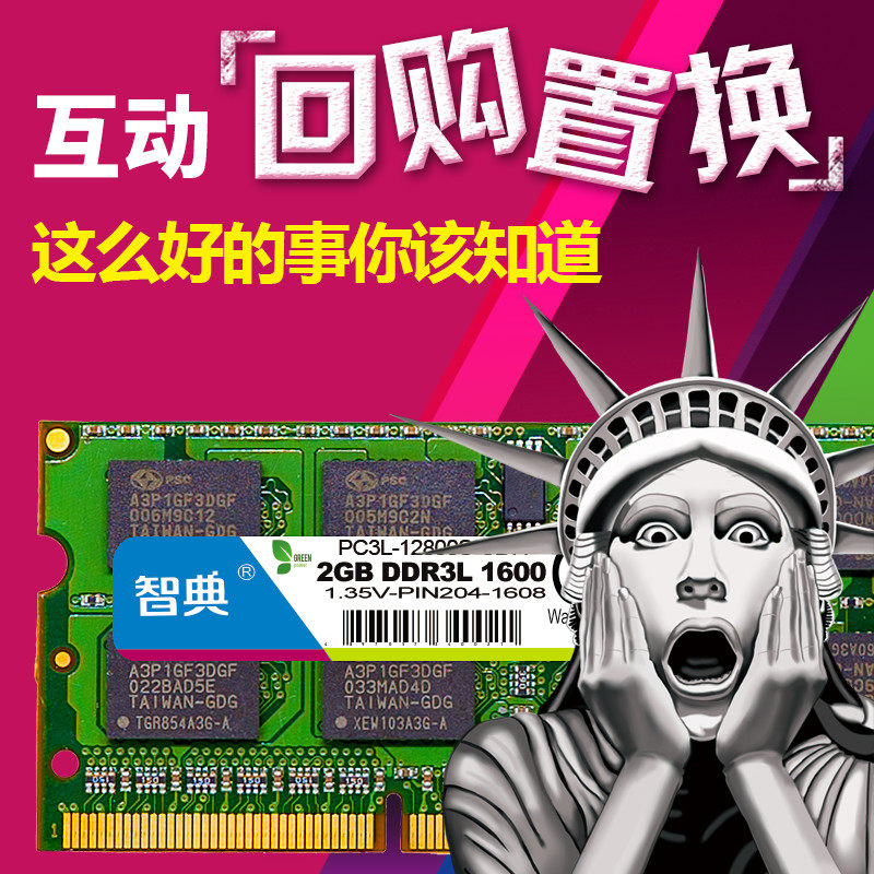  40 96 The Memory Bar Of The Low Voltage DDR3L 160002G Laptop Compatible With Hynix Magnesium 