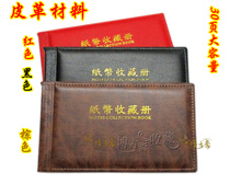 PU Leather Material Money Edge Upscale Banknotes Album Banknote Collection Booklet Numismatic 30 Page Put 60 notes