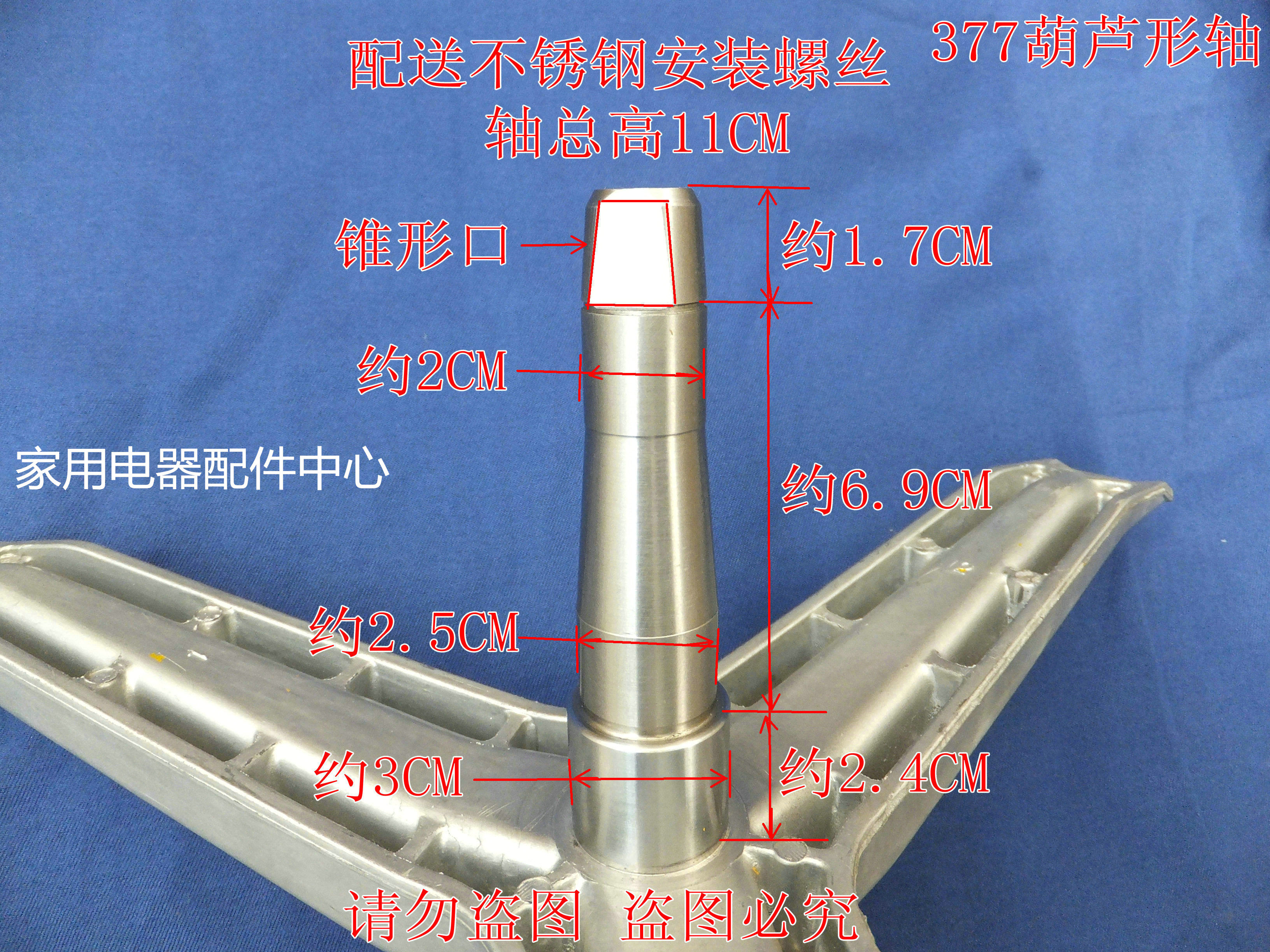 Suitable for Siemens roller washing machine WM650 WM1800 WM1850 WM8085 WM8081 tripod