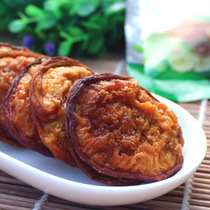 Zhangjiakou Wei County specialty natural seedless dried apricots 500 grams of sweet and sour dried fruit