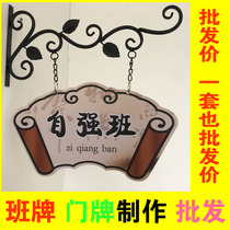 Special price School grade house number Kindergarten class card Classroom creative cartoon decoration listing digital house number tag