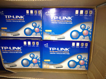 Brand new spot pulian TPLINK TL-HP5MU HP8MU network packet HUB HUB HUB
