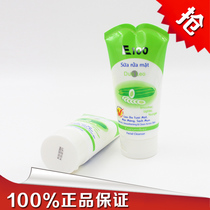 Vietnam E100 Facial Cleanser Cantaloupe Cleanser Oil Control Refreshing Cleanser Extract 100g