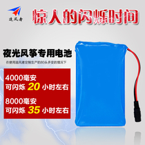 Luminous kite Luminous Kite Battery Lithium Battery 3 7v Lithium Battery 18650 Lithium Battery Charger