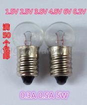 1 5V2 5V3 8V4 8V6V6 2V0 3A0 5A5W screw E10 flashlight head electric bulb bulb