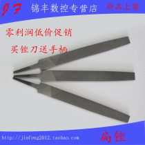 Steel file fitter file grinding tool plastic file carpentry grinding flat file 6 inch 8 inch 10 inch 12 inch