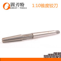 1 to 10 white steel pin reamer 1:10 high speed steel machine with taper reamer 810121416203050