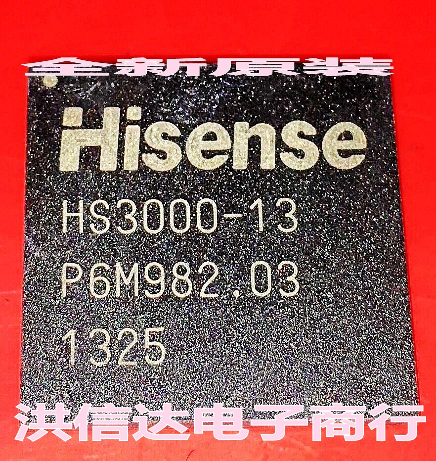 (Hongxinda Electronics) new original spot HS3000-13 LCD chip (can be shot directly)