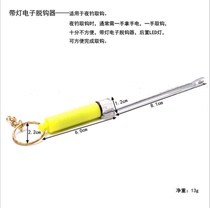 Fishing accessories Night fishing decoupled gear Fishing Gear Off Hook Fishing supplies