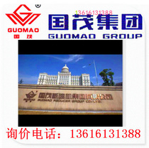 Sales Jiangsu Changzhou Guomao Reducer Group Cycloid needle wheel reducer XWED106-493-4