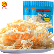 Pearl Zhoushan original squid filament seafood small squid strip dry snack 50 grams of pearl squid filament