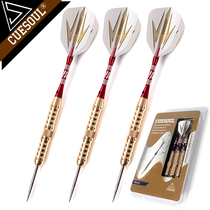 CUESOUL Q 23 grams professional dart needle professional anti-drop dart needle box set ARCH-F1203