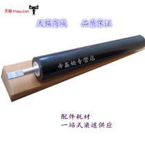 Applicable HP HP4250 4350 4014 4515 Fixing lower roller HP4015 lower roller Lower rubber roller