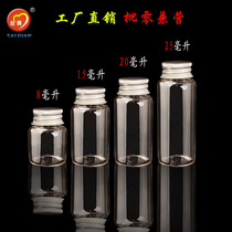 Transparent small glass bottle aluminum cap glass bottle agarroma bottle heat-resistant sealed glass bottle wishing bottle factory direct sale