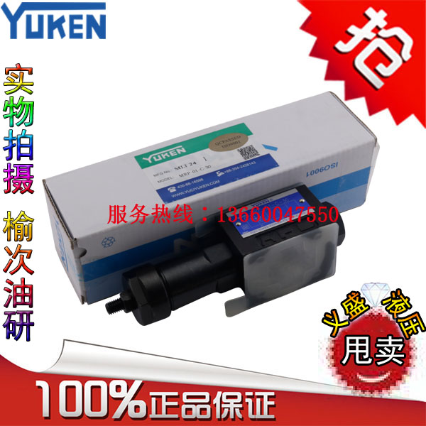 Original MRP MRA MRB-04-B C H-10Y supercharged relief valve