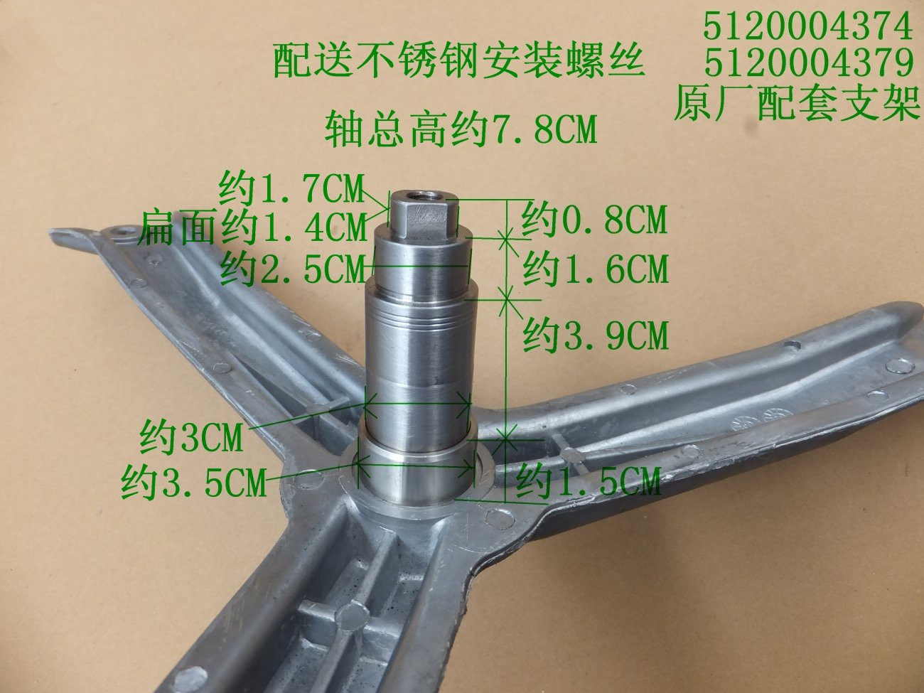 Suitable for Siemens drum washing machine WM1078XS WM1808XS Silver2800XS tripod