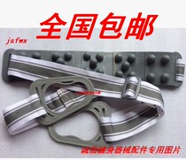 Big mouth plastic belt treadmill massage belt brother good family military Xia Aoma Huixiang Wannianqing massage belt