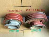 Diesel engine pulley Belt disc Air compressor clutch swing rotation tire repair air compressor pulley B-groove