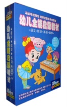 Preschool children all-round Enlightenment textbook Chinese mathematics English Chinese learning HD video dvd CD learning disc