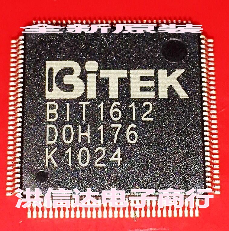(Hongxinda Electronics) New original spot BIT1612 high-performance video decoder (can be shot directly)
