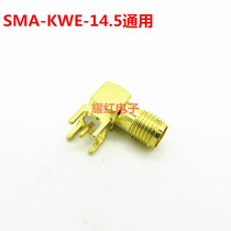 Factory direct SMA-KWE-14 5 Universal (50 ohm) high frequency connector RF coaxial connector