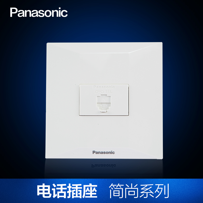 Panasonic switch socket two core telephone socket wall switch socket type 86 Jane still WMW401