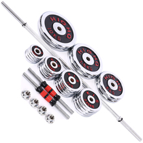 Single guest electroplated barbell weightlifting set 20 kg 40 50 60 100KG mens pure iron dumbbell fitness home