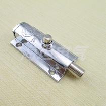 Haitan Electrical LS406 Doors And Windows Bolt 404506 SWITCH CABINET BOLT BRIGHT INSERT TIP BRIGHT CHROME SPOT