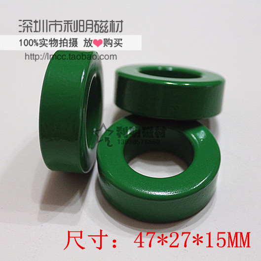 Ferrite Ring 47*27*15 Anti-jamming Ring Coil Inductive Ferrite Core Green Ring