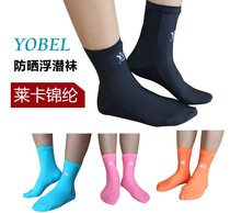YOBEL snorkeling socks mens and womens thin high elastic UPF50 lycra sunscreen socks swimming socks diving socks children