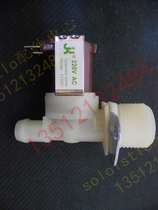 Tianjia Yizhongyuan humidifier inlet valve solenoid valve JK E2200 upper water supplement valve 220V