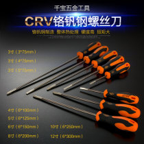 3 4 5 6mm cross-lined screw batch chrome vanadium alloy steel screwdriver lengthened screwdriver 8 10 12 inch