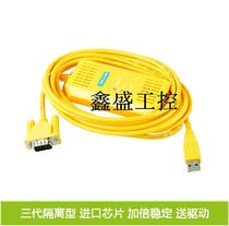 Upgrade the third generation USB-XW2Z-200S-CV USB interface CS CJ series PLC programming cable