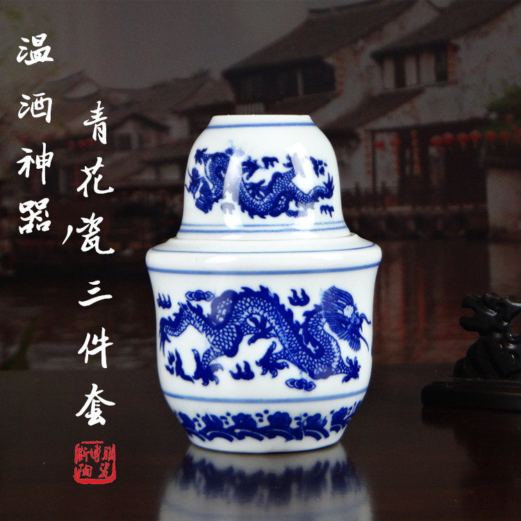 付け染めう(青花瓷酒壶） 青花瓷温酒壶-青花瓷温酒壶促销价格、青花瓷温酒壶品牌- 淘宝