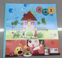 Solid A4 Painting Book Picture Book Child Painting Book Coloring Book blank paper